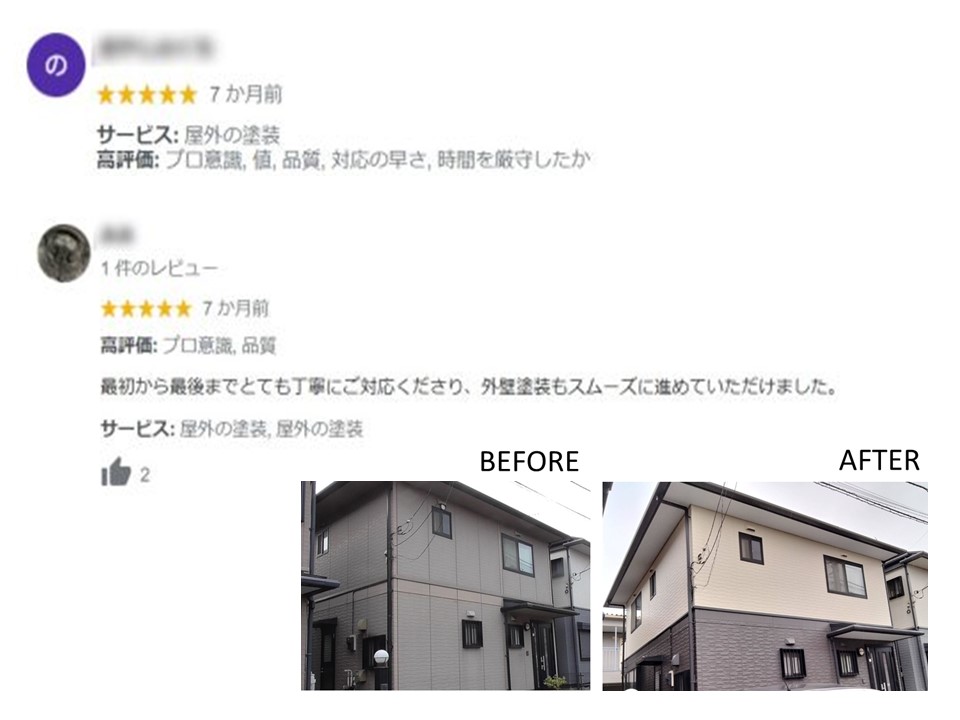志木市N様邸　最初から最後までとても丁寧にご対応くださり、外壁塗装もスムーズに進めていただけました。