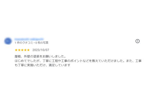 朝霞市S様邸　丁寧に工程や工事のポイントなどを教えていただけました。