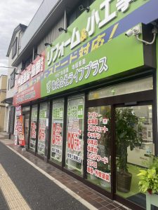 大泉学園通り店の店内ご紹介!!!!